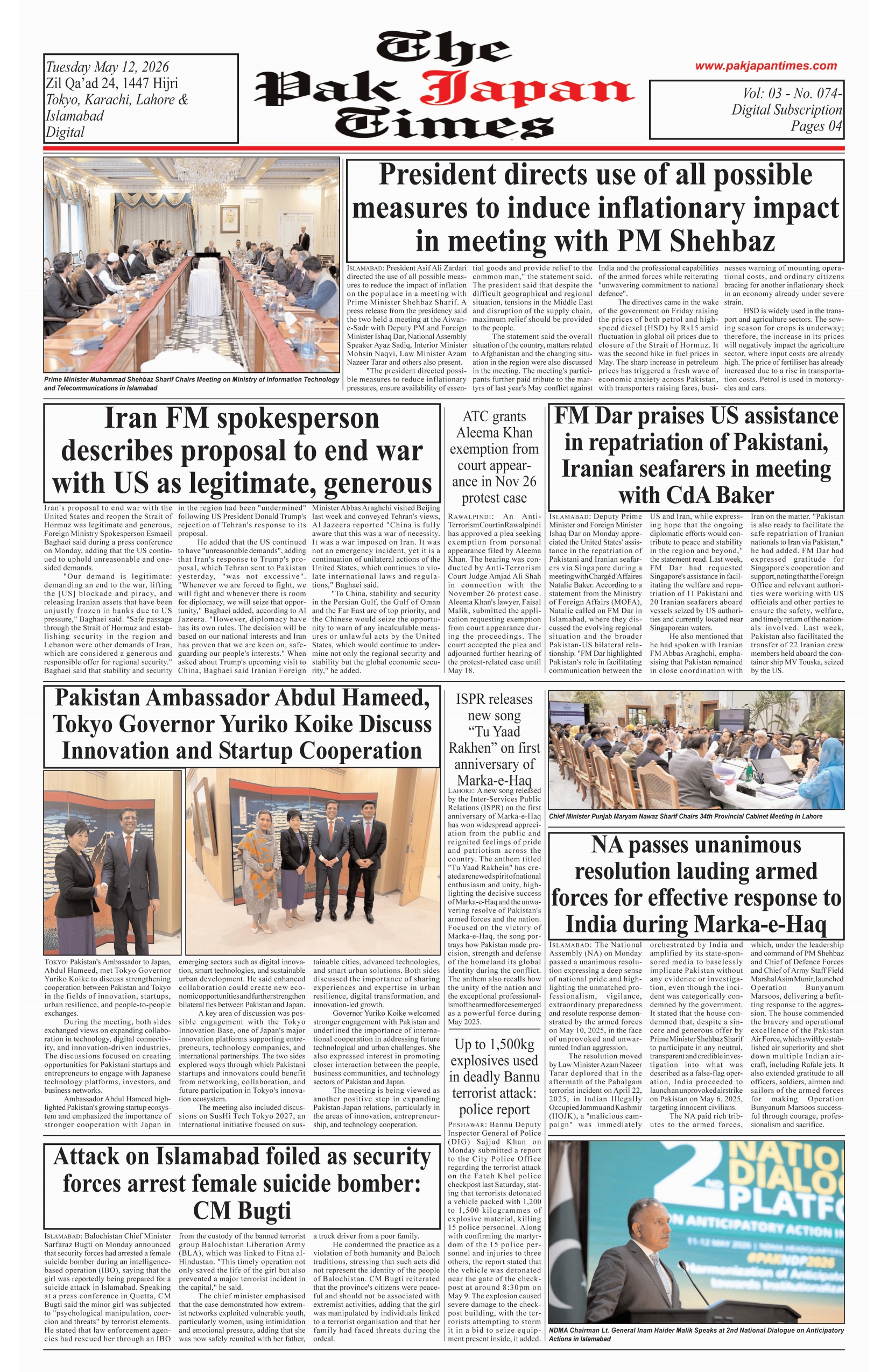 President directs use of all possible measures to induce inflationary impact in meeting with PM Shehbaz