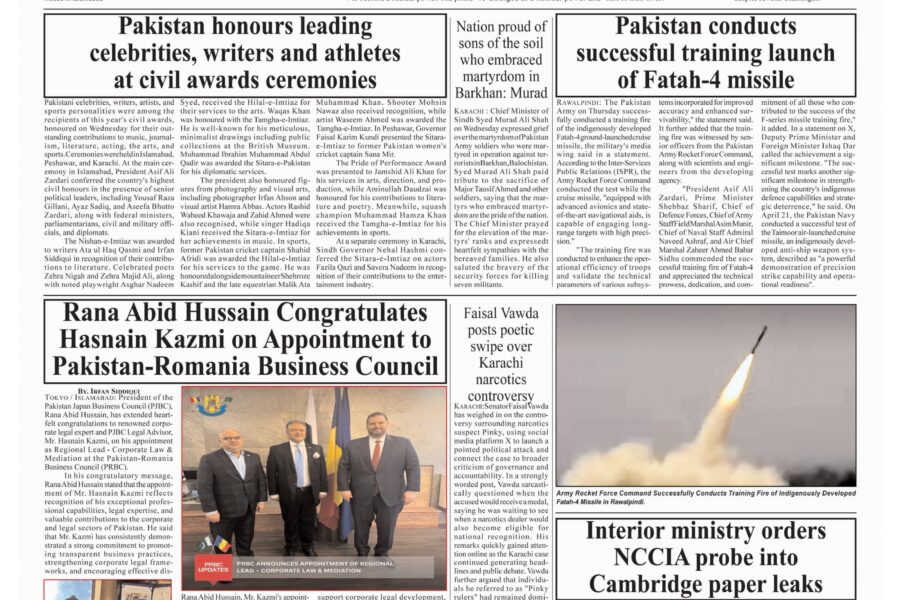 PM Shehbaz vows to turn Pakistan into economic power, cites nuclear journey as example