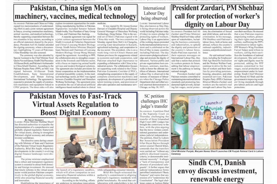 PM constitutes high-level committee over One Constitution Avenue dispute, stays official action