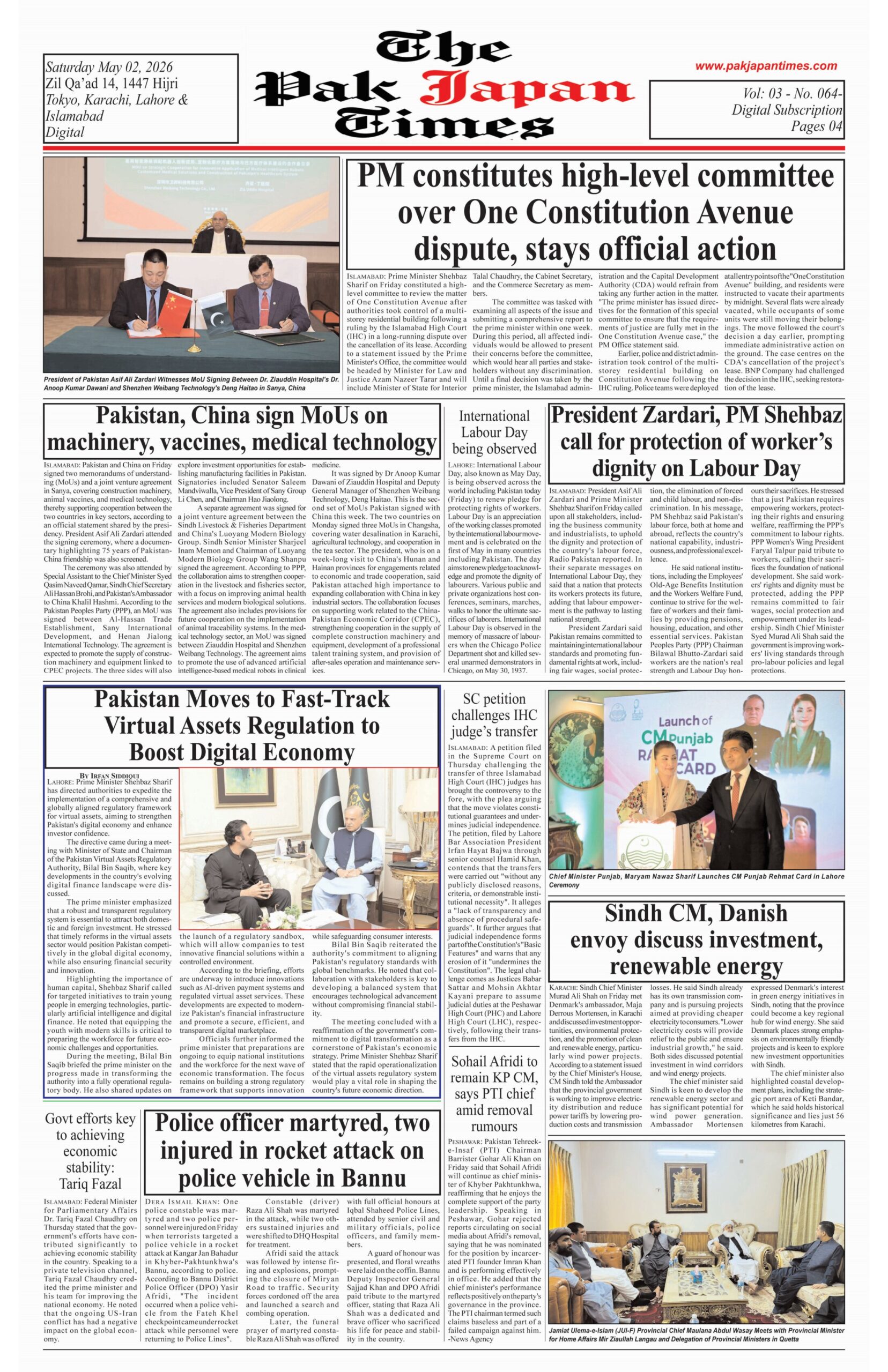 PM constitutes high-level committee over One Constitution Avenue dispute, stays official action