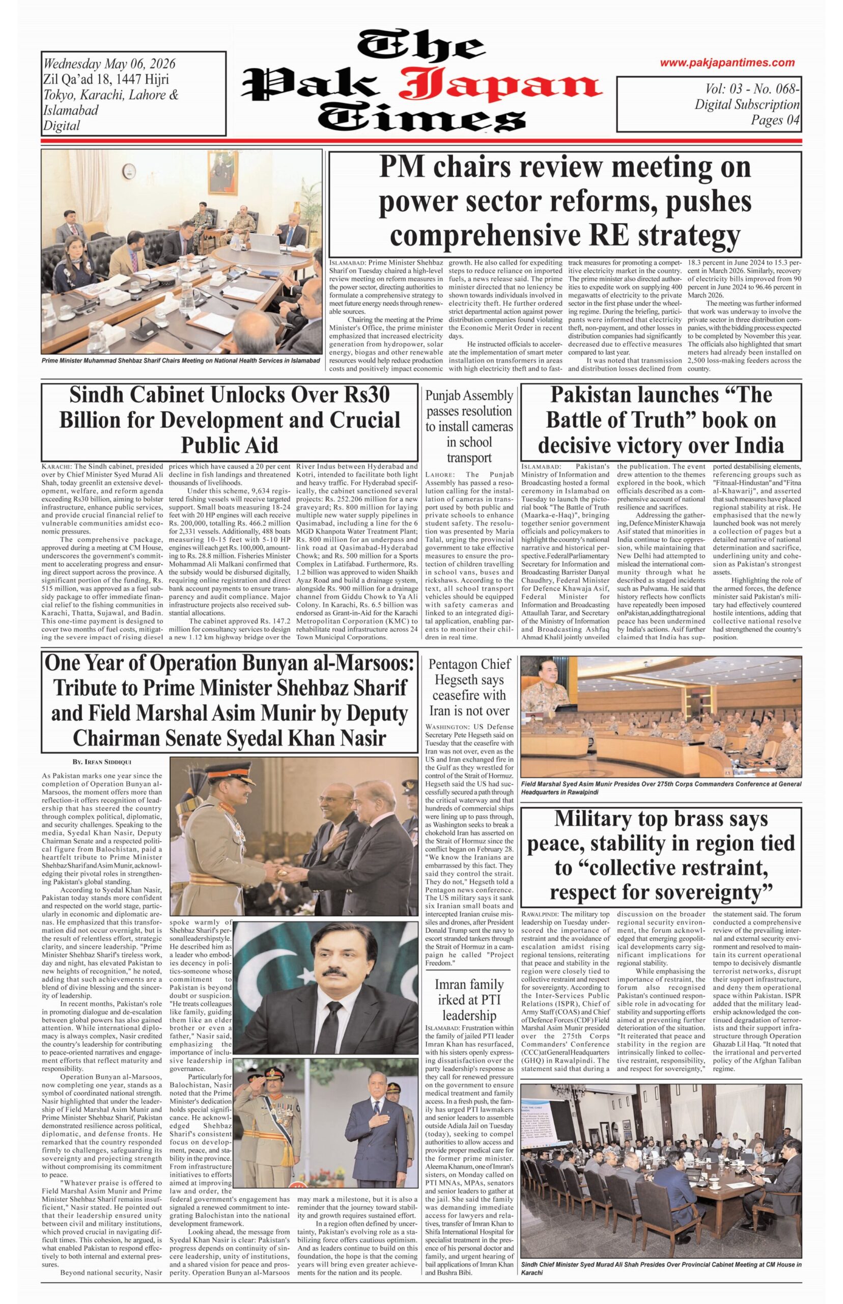 PM chairs review meeting on power sector reforms, pushes comprehensive RE strategy