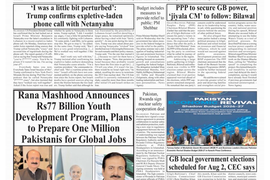 Rana Mashhood Announces Rs77 Billion Youth Development Program, Plans to Prepare One Million Pakistanis for Global Jobs