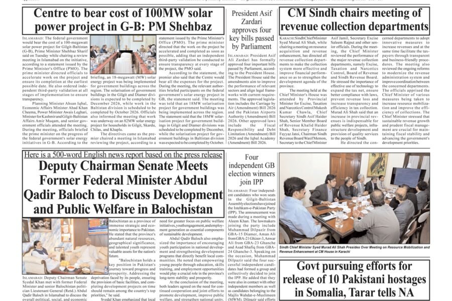 Punjab finance minister presents “people-friendly” budget in assembly