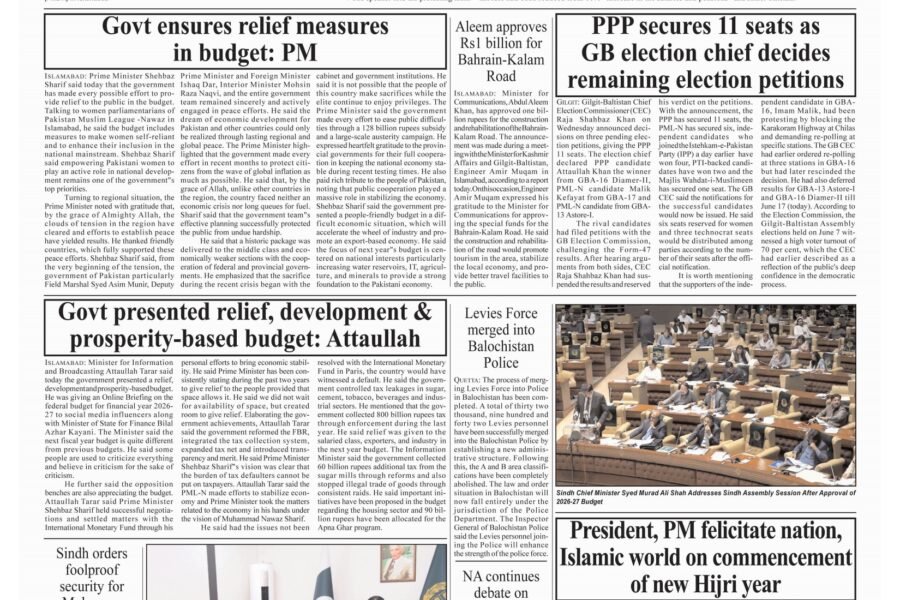 Sindh CM Murad Ali Shah presents Rs3.56tr budget with no new taxes, 7pc pay raise
