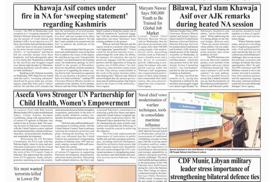 PM Shehbaz, Qatari emir express satisfaction at ‘positive progress’ of US-Iran talks, agree to sustain momentum