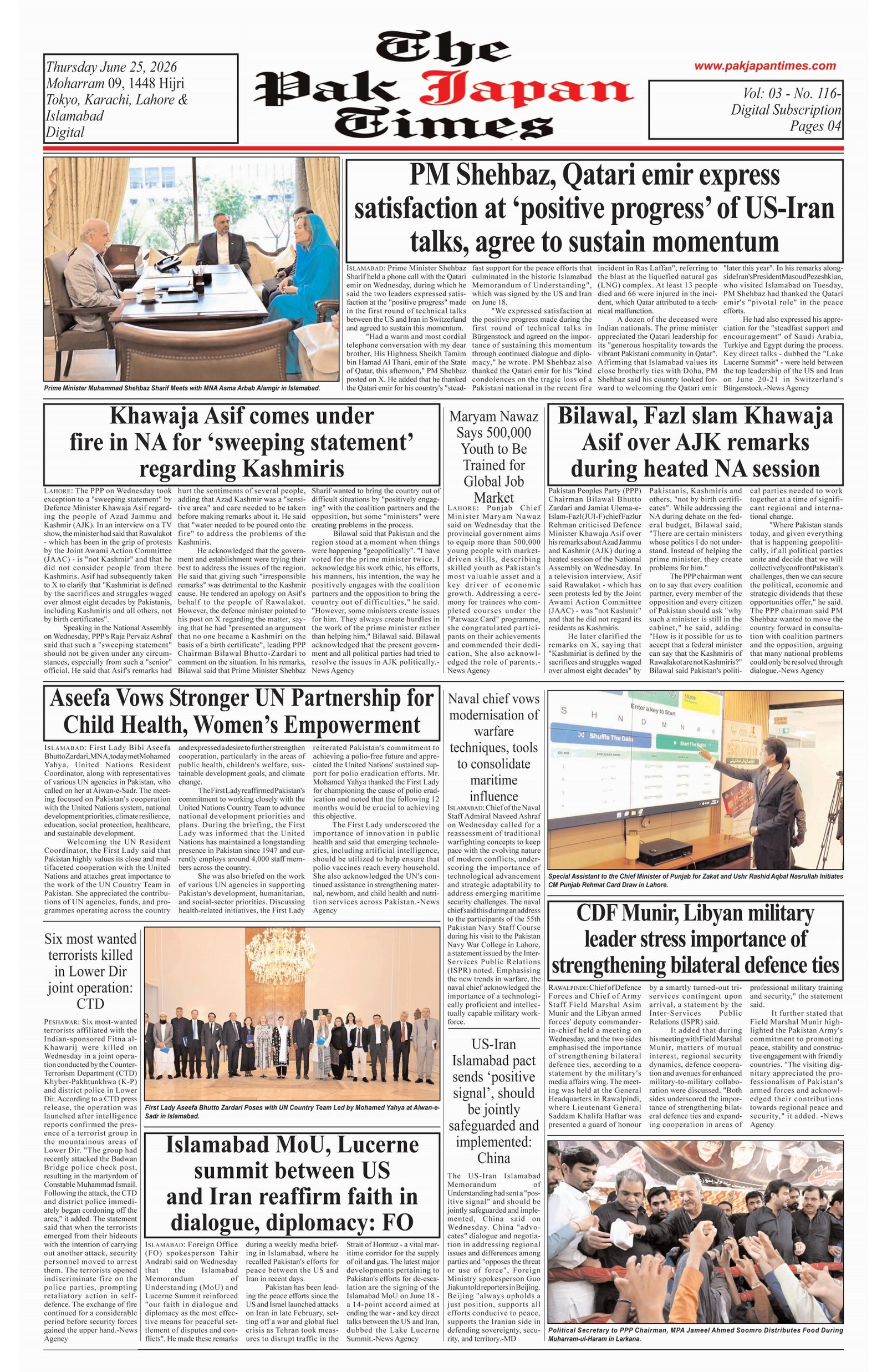PM Shehbaz, Qatari emir express satisfaction at ‘positive progress’ of US-Iran talks, agree to sustain momentum