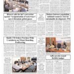 “We are talking about our lifeline, not a treaty”, Tarar says at IWT seminar