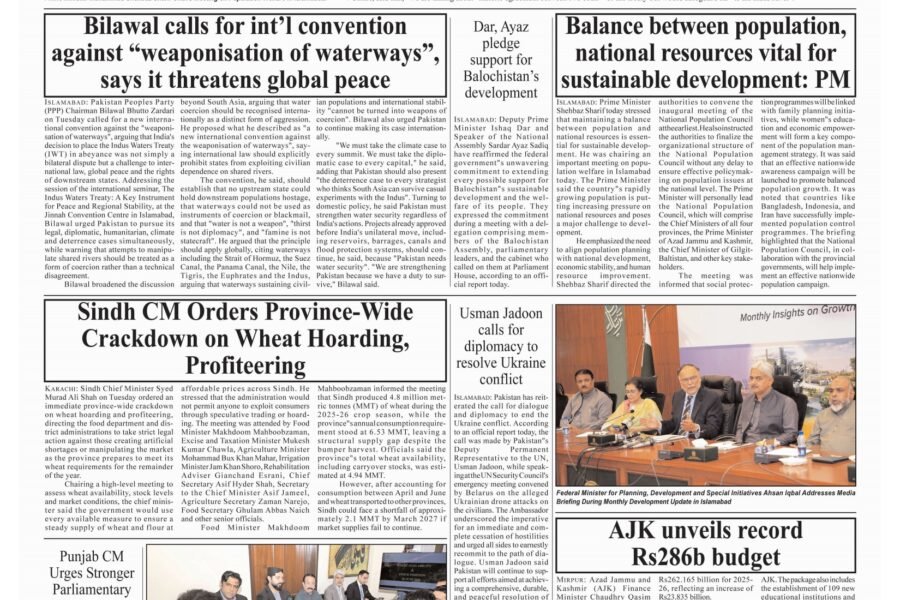 “We are talking about our lifeline, not a treaty”, Tarar says at IWT seminar