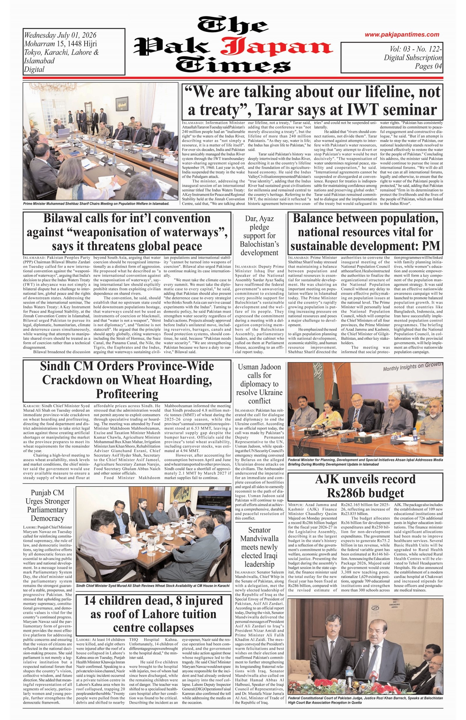 “We are talking about our lifeline, not a treaty”, Tarar says at IWT seminar