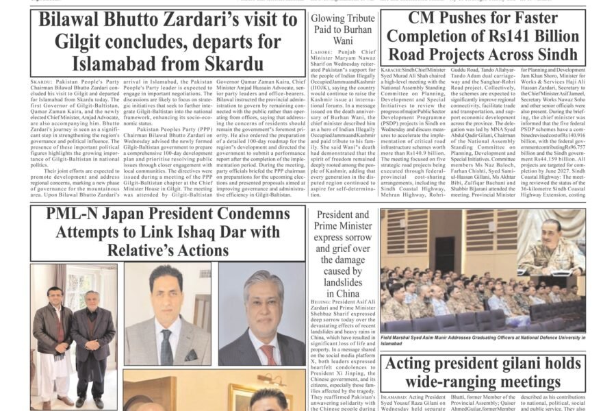 Field Marshal vows to crush cross-border terrorism
