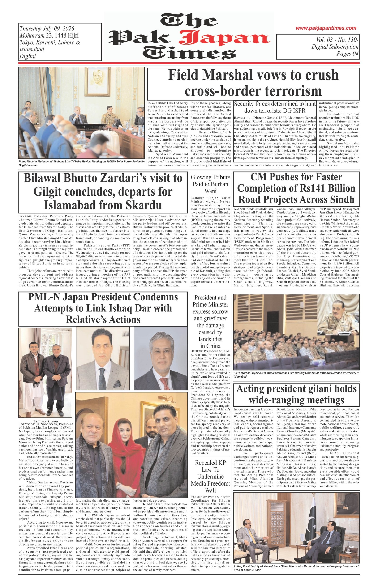 Field Marshal vows to crush cross-border terrorism