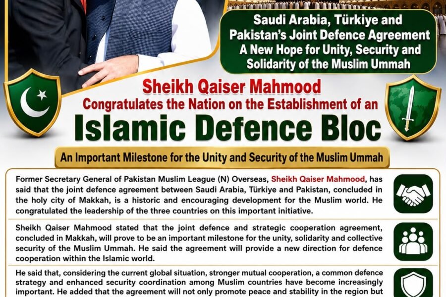 Sheikh Qaiser Mahmood Congratulates the Nation on the Establishment.