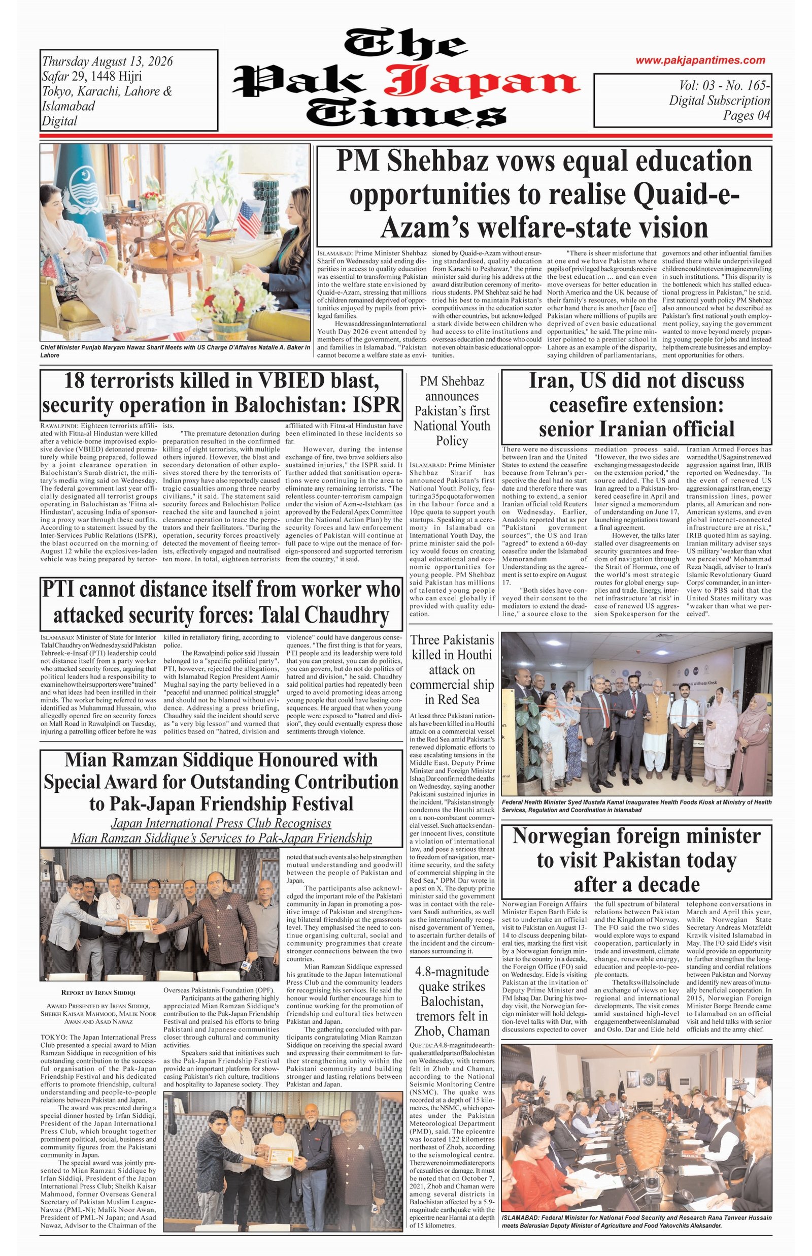 PM Shehbaz vows equal education opportunities to realise Quaid-e-Azam’s welfare-state vision