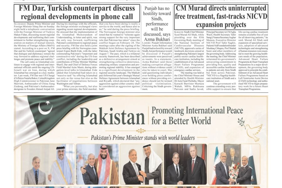 Pakistan Promoting International Peace