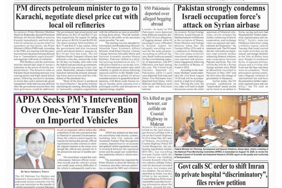 APDA Seeks PM’s Intervention Over One-Year Transfer Ban on Imported Vehicles