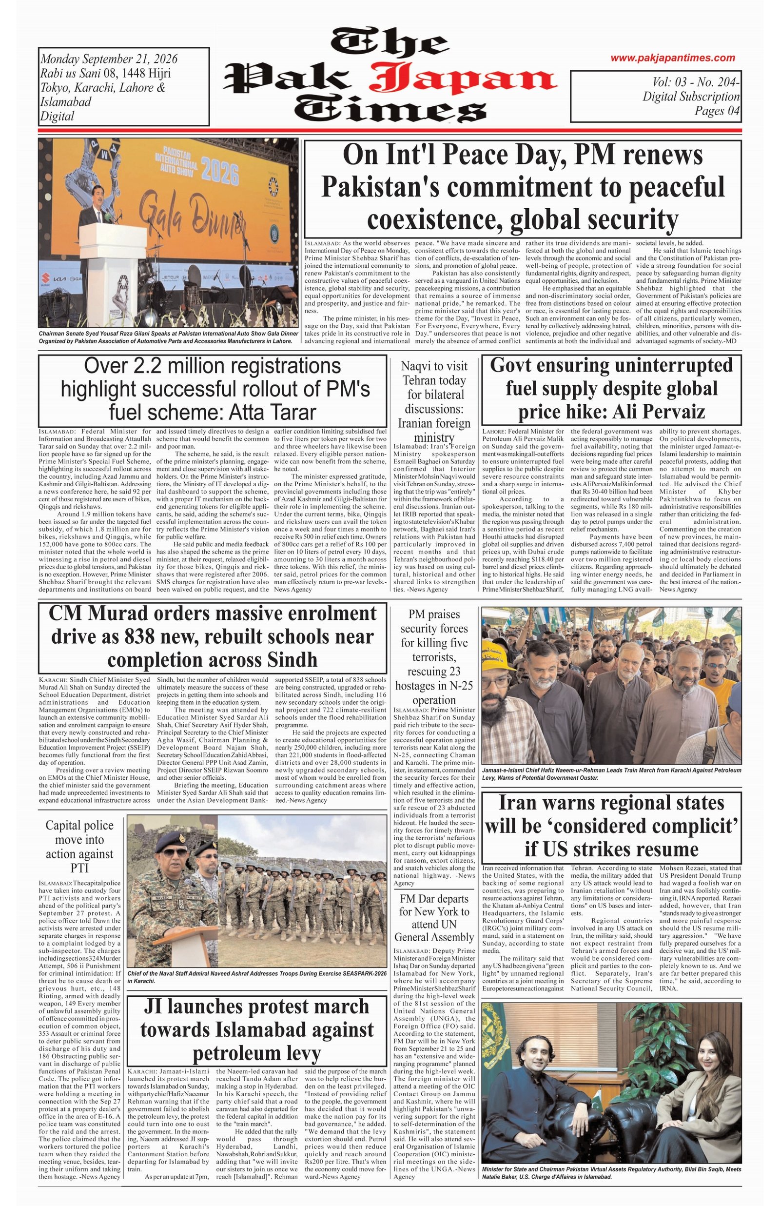 On Int’l Peace Day, PM renews Pakistan’s commitment to peaceful coexistence, global security