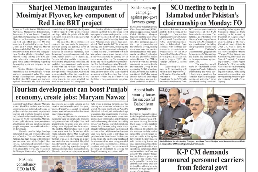 PM Shehbaz says UNGA engagements advanced Pakistan’s diplomatic, economic interests