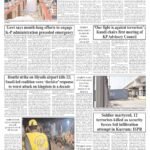President Zardari signs summary for emergency, governor’s rule in KP